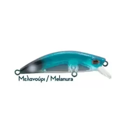 Nerd Fishing Χειροποίητο Τεχνητό Δόλωμα Core Minnow 5cm-5gr Μελανούρι Nerd Fishing Χειροποίητο Τεχνητό Δόλωμα Core Minnow 5cm-5gr Μελανούρι
