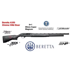 Beretta A350 Xtrema Wild Boar, Length (cm): 71