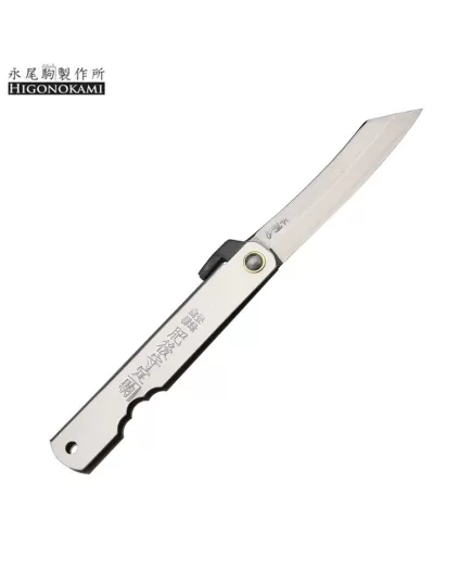 Σουγιάς Triple Layered SK Folder Higonokami 9.2cm Σουγιάς Triple Layered SK Folder Higonokami 9.2cm